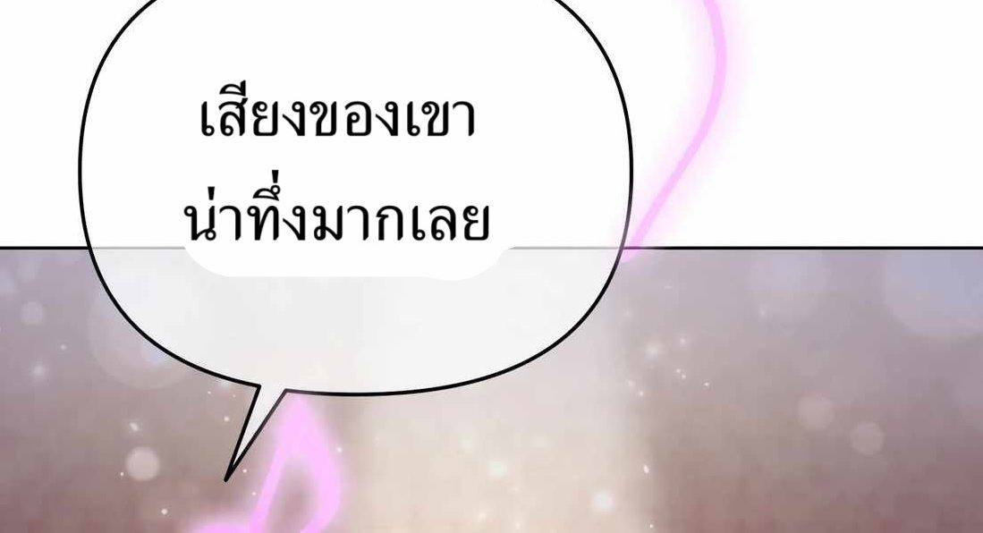 New Employee Kim Chul-Soo ตอนที่ 57 14