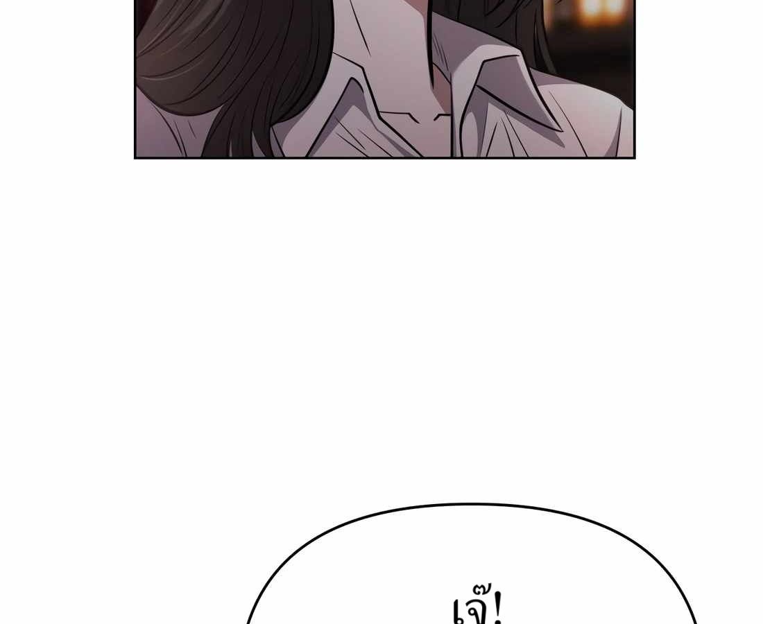 New Employee Kim Chul-Soo ตอนที่ 57 21