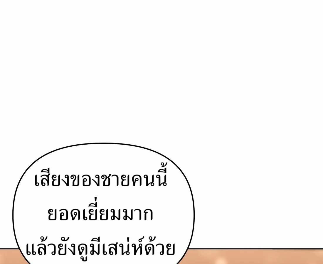 New Employee Kim Chul-Soo ตอนที่ 57 55