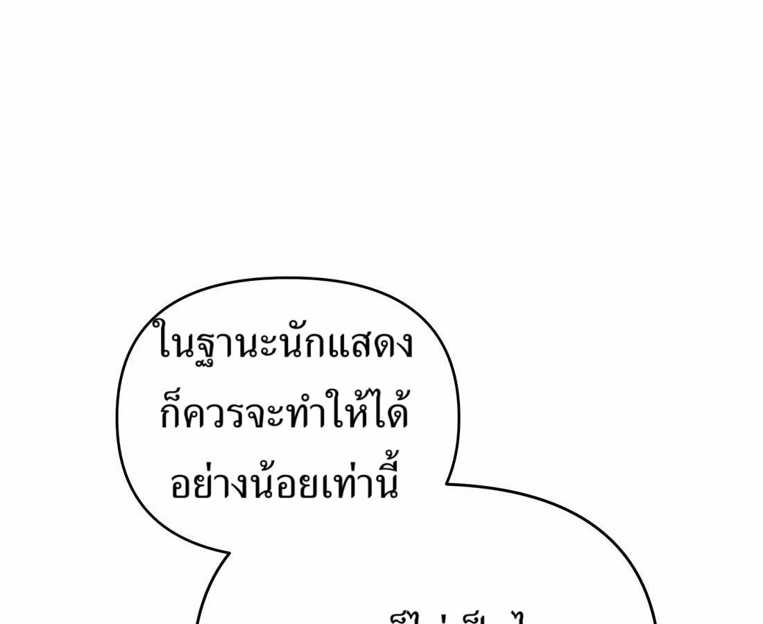 New Employee Kim Chul-Soo ตอนที่ 57 58