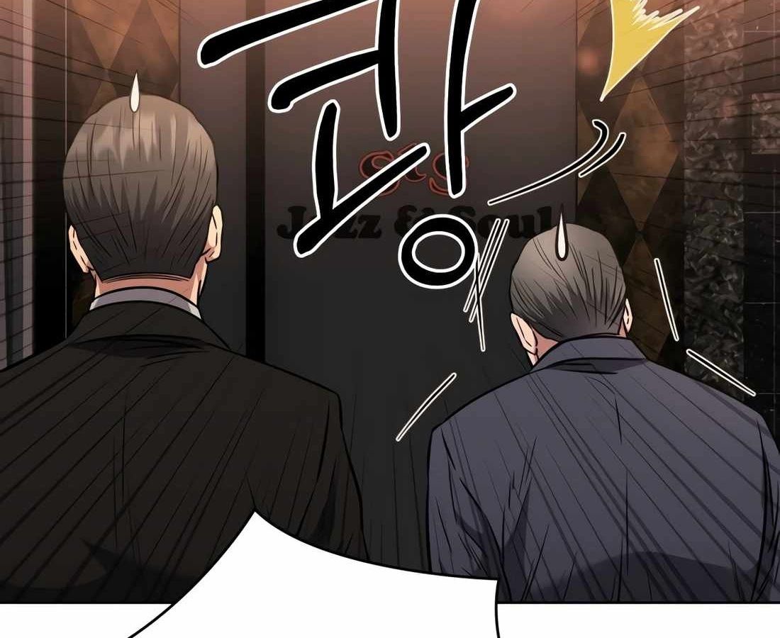 New Employee Kim Chul-Soo ตอนที่ 57 81