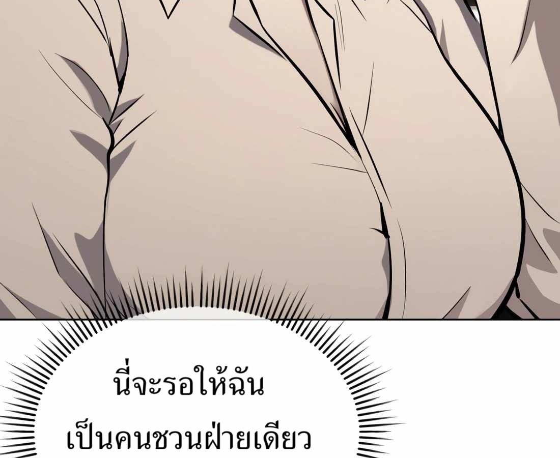 New Employee Kim Chul-Soo ตอนที่ 57 100