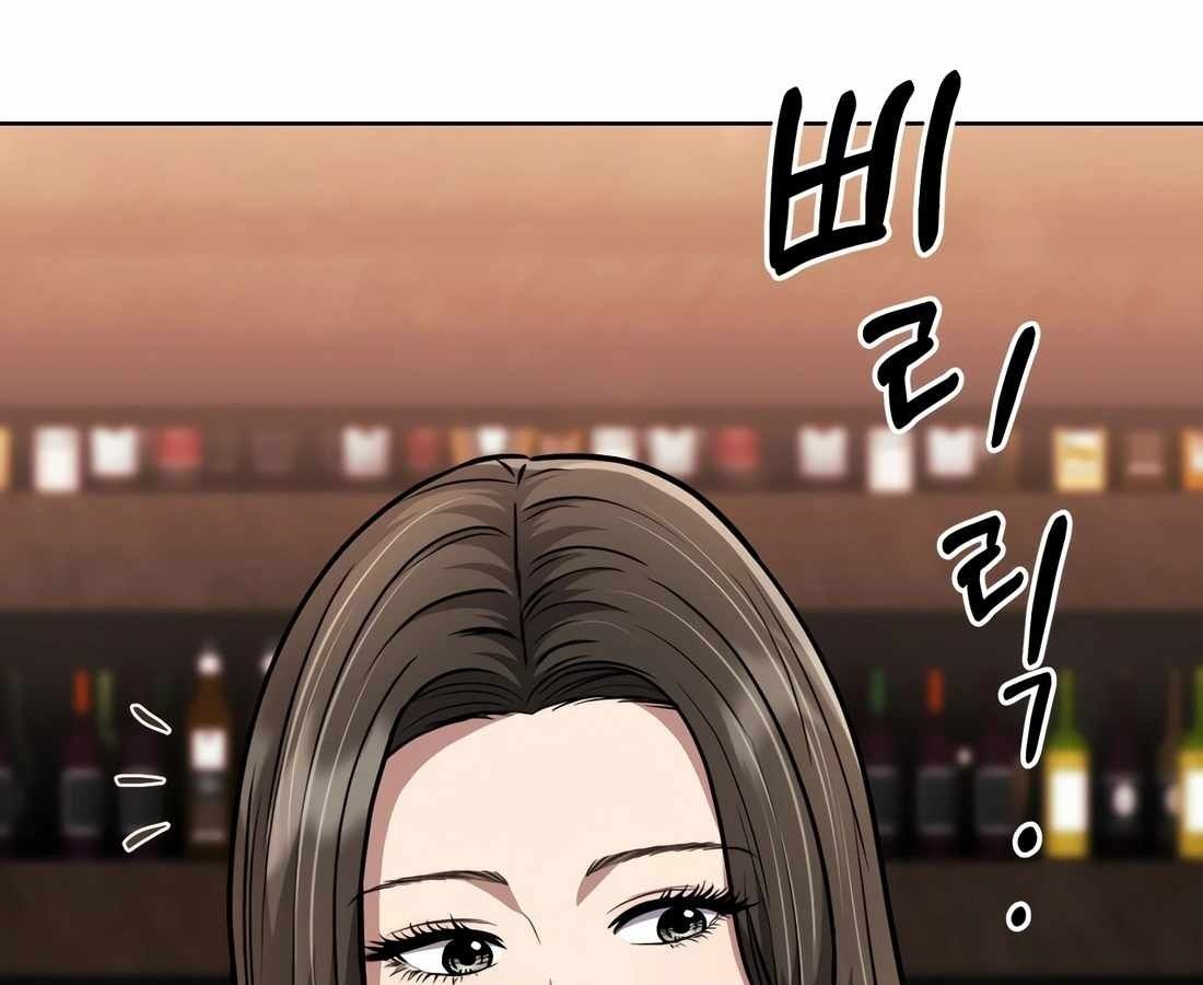 New Employee Kim Chul-Soo ตอนที่ 57 106