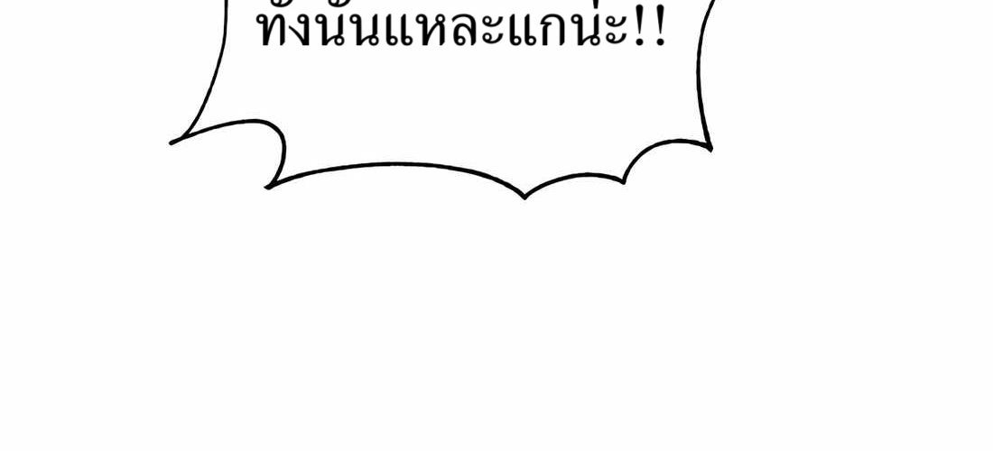 New Employee Kim Chul-Soo ตอนที่ 57 105