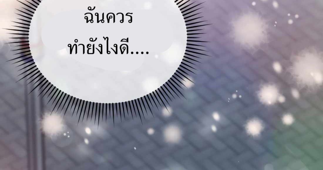 New Employee Kim Chul-Soo ตอนที่ 57 166
