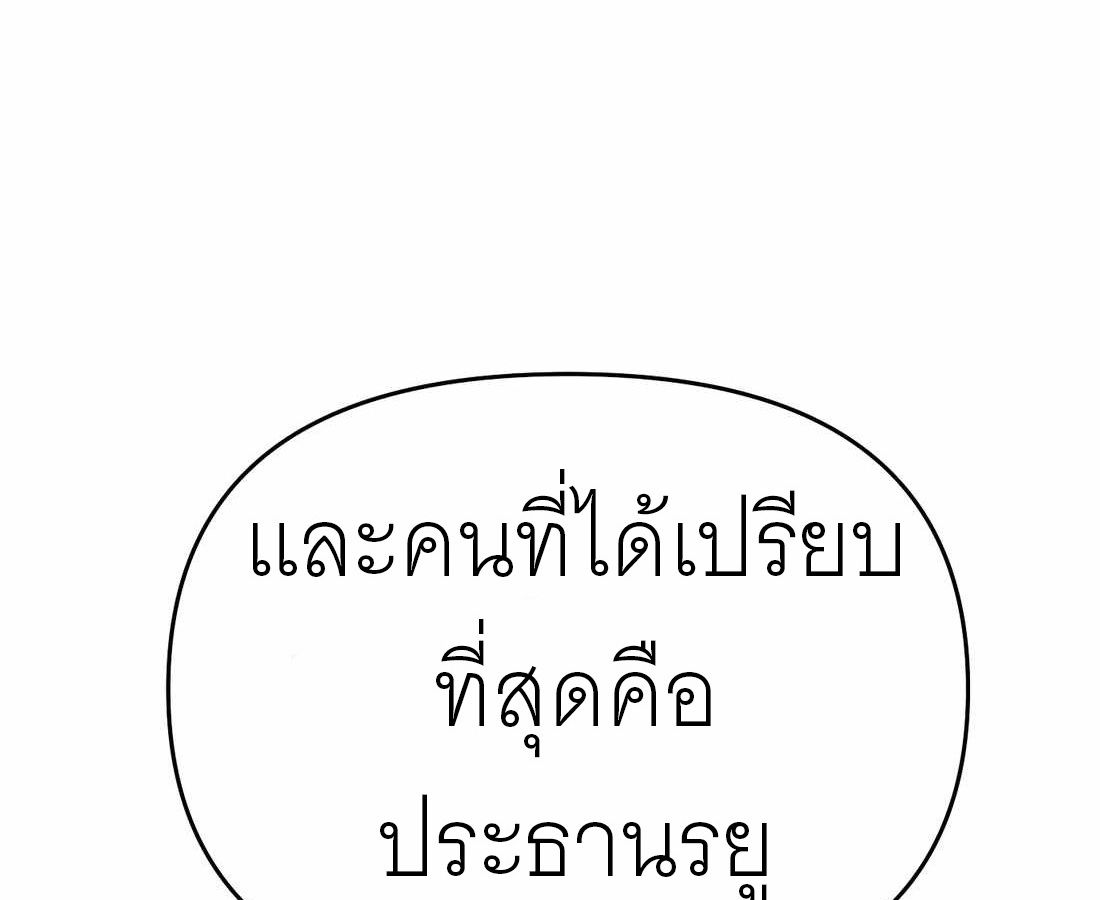New Employee Kim Chul-Soo ตอนที่ 58 6
