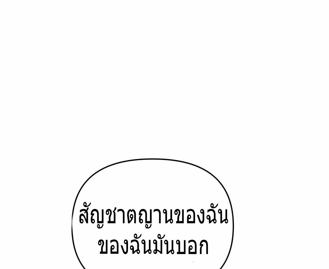New Employee Kim Chul-Soo ตอนที่ 58 1