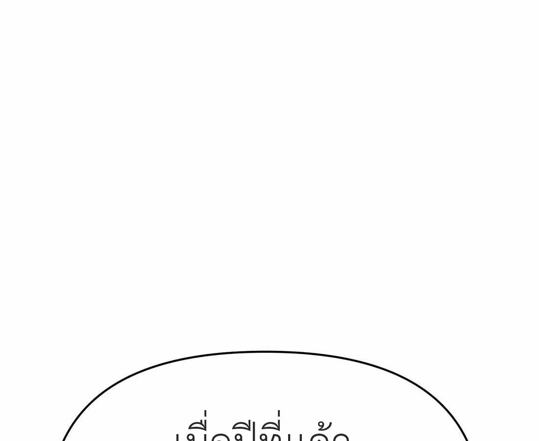 New Employee Kim Chul-Soo ตอนที่ 58 17