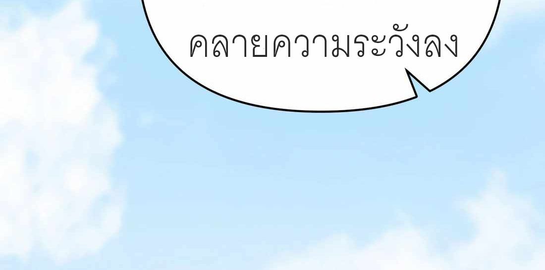 New Employee Kim Chul-Soo ตอนที่ 58 13