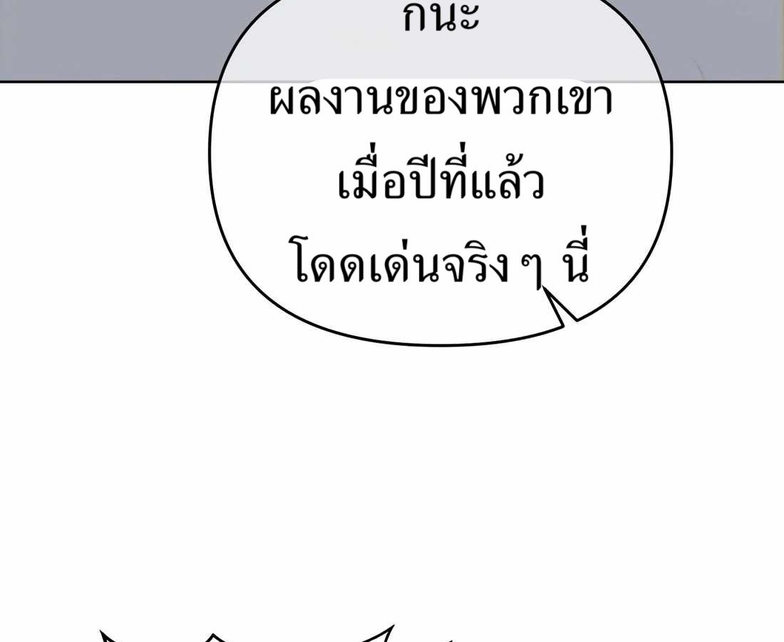 New Employee Kim Chul-Soo ตอนที่ 58 47