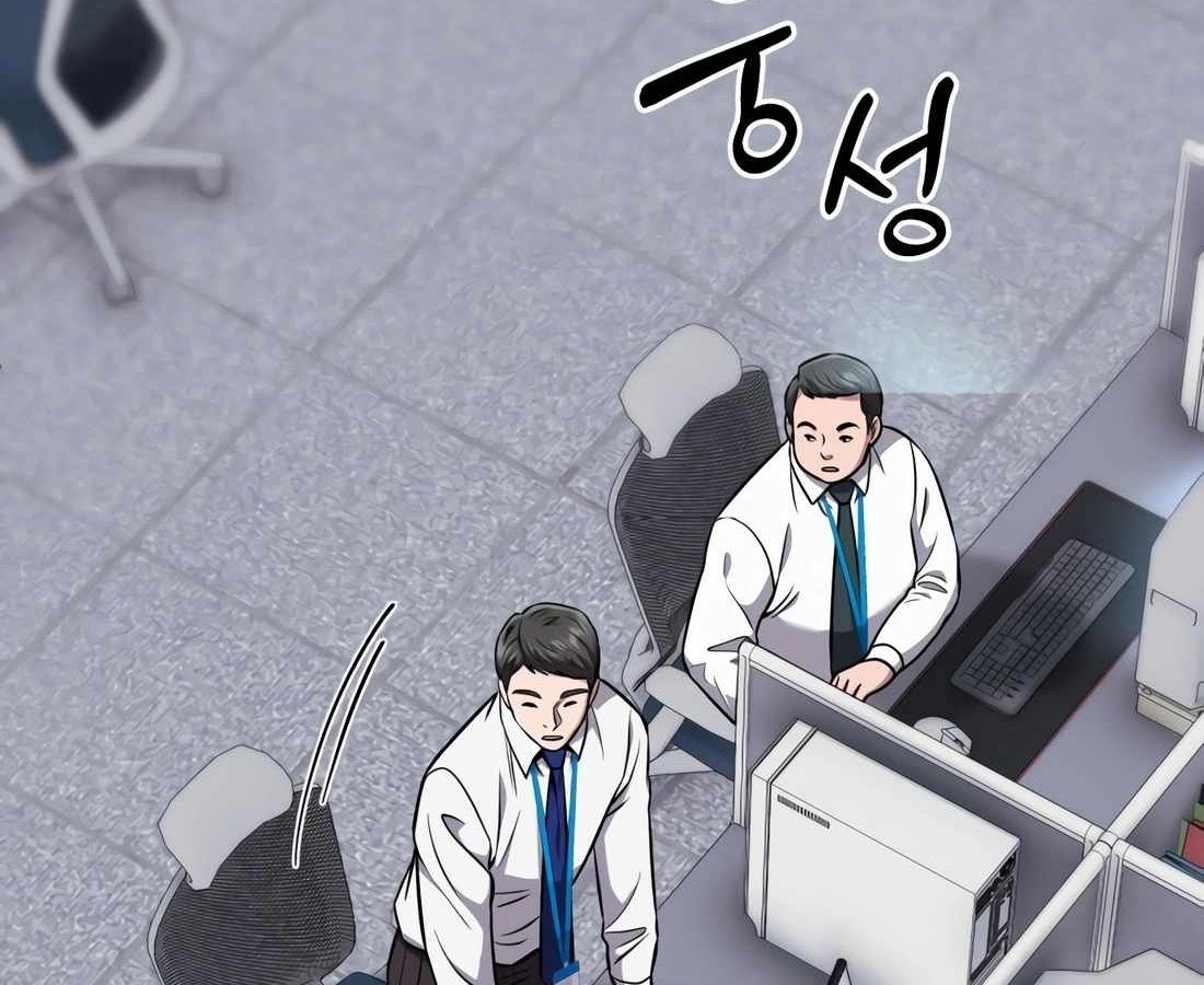 New Employee Kim Chul-Soo ตอนที่ 58 41