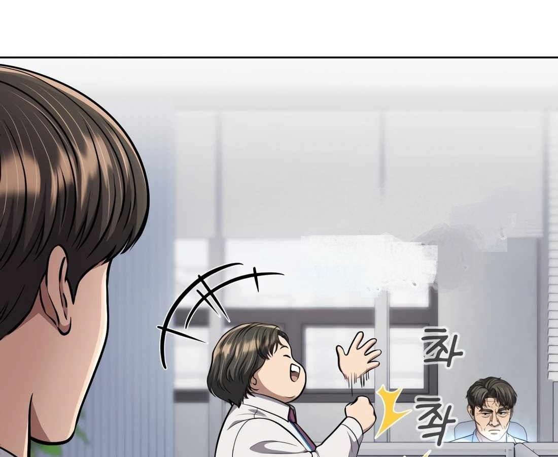 New Employee Kim Chul-Soo ตอนที่ 58 55