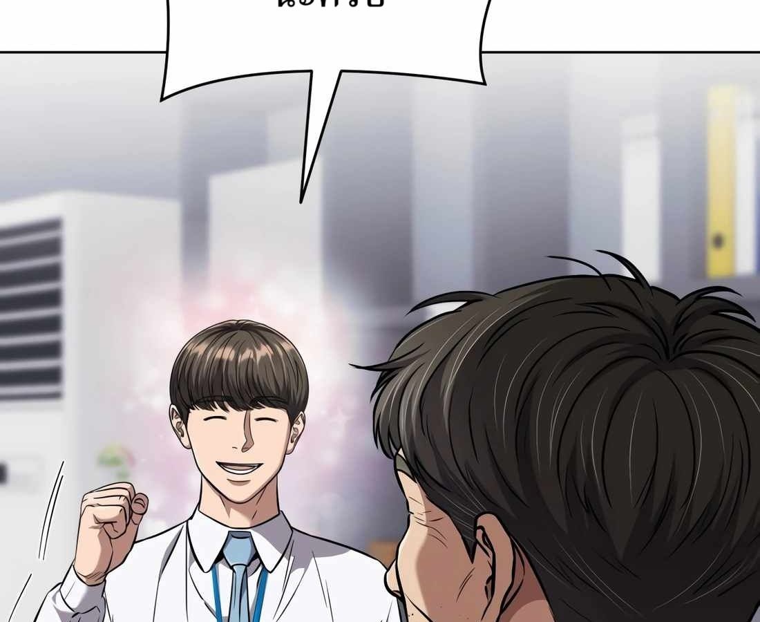 New Employee Kim Chul-Soo ตอนที่ 58 71