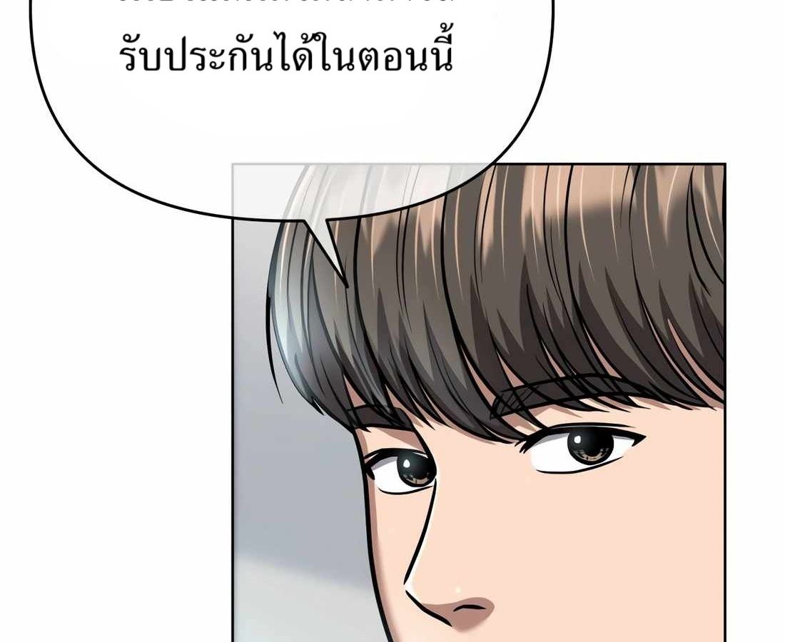 New Employee Kim Chul-Soo ตอนที่ 58 93