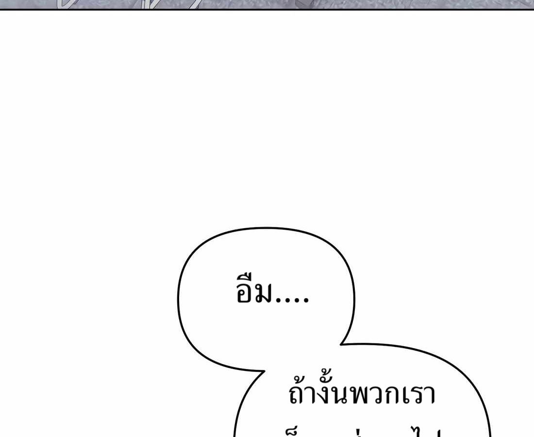 New Employee Kim Chul-Soo ตอนที่ 58 101