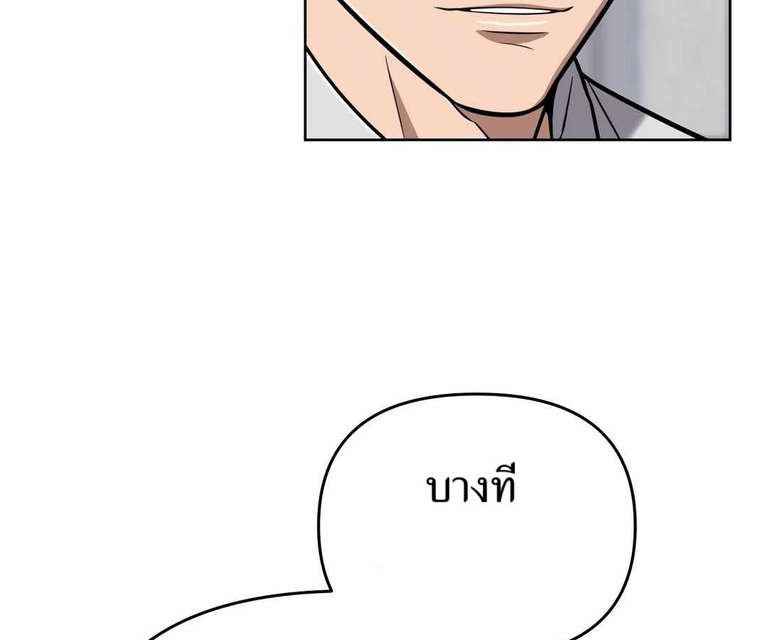 New Employee Kim Chul-Soo ตอนที่ 58 104