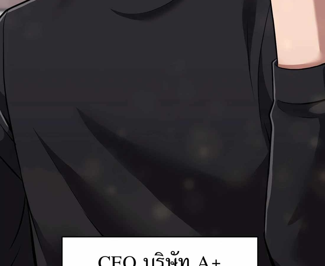 New Employee Kim Chul-Soo ตอนที่ 58 173