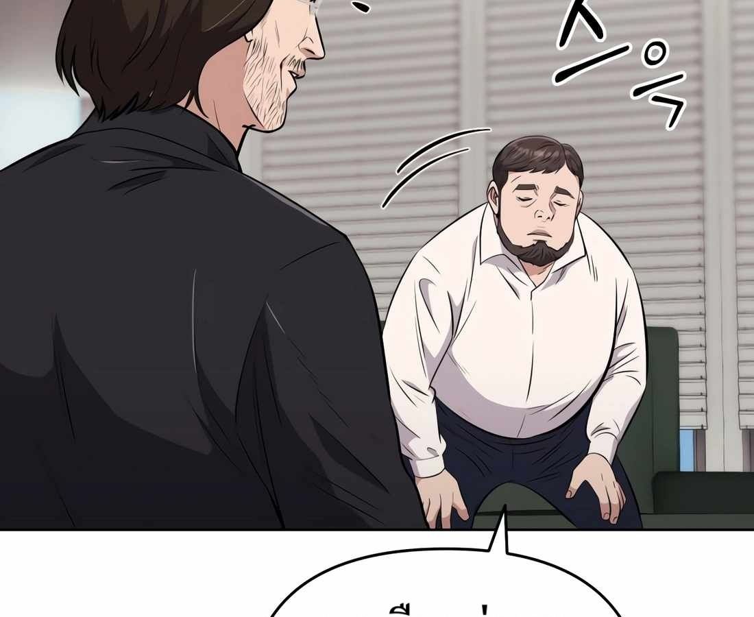 New Employee Kim Chul-Soo ตอนที่ 58 197