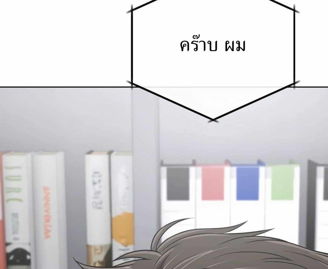 New Employee Kim Chul-Soo ตอนที่ 59 18