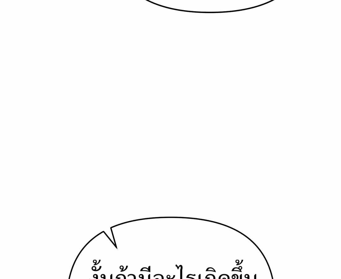 New Employee Kim Chul-Soo ตอนที่ 59 27
