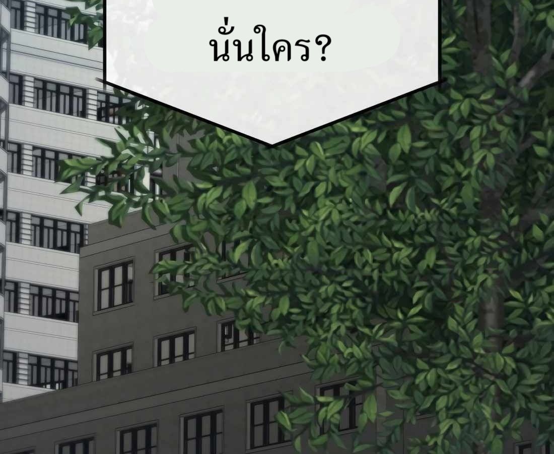 New Employee Kim Chul-Soo ตอนที่ 59 41