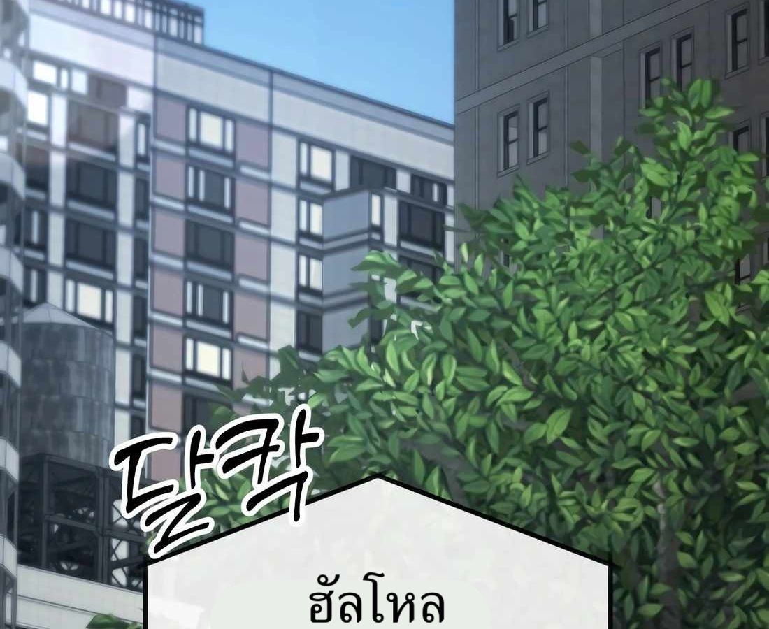 New Employee Kim Chul-Soo ตอนที่ 59 40