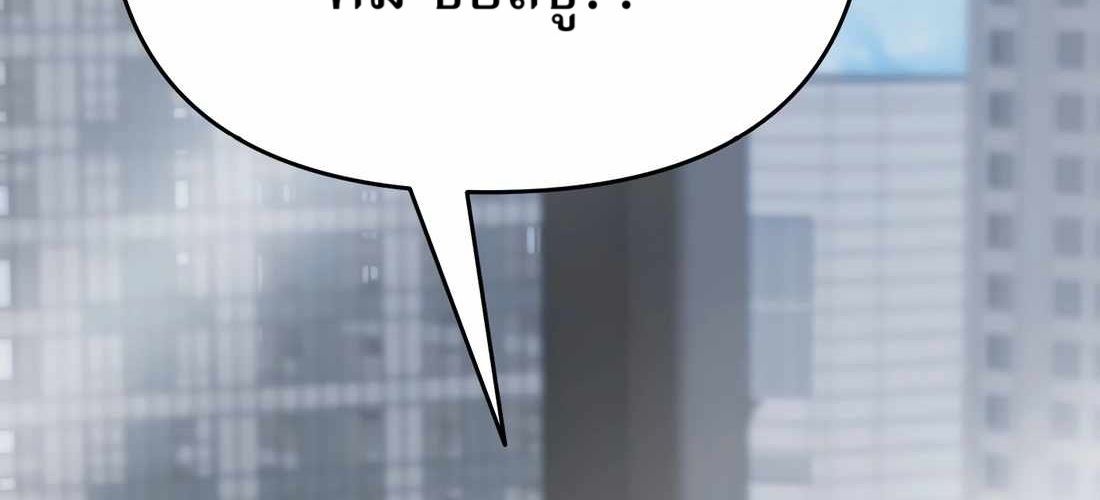 New Employee Kim Chul-Soo ตอนที่ 59 46
