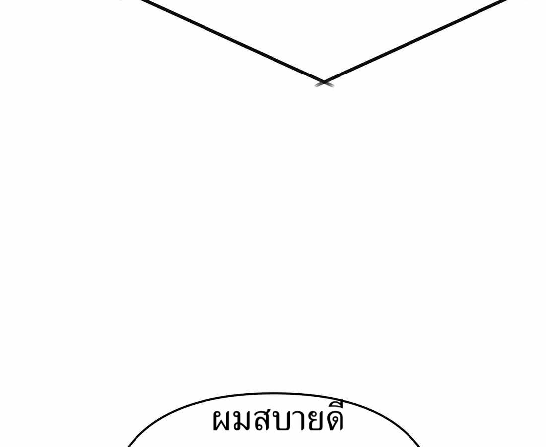New Employee Kim Chul-Soo ตอนที่ 59 55