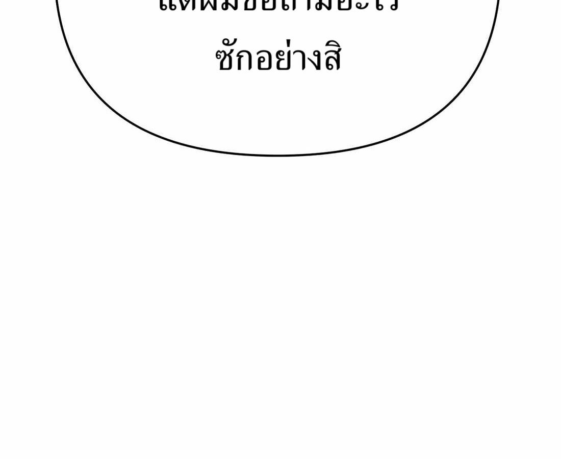 New Employee Kim Chul-Soo ตอนที่ 59 60