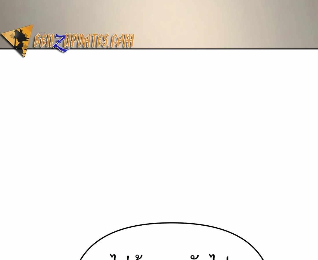 New Employee Kim Chul-Soo ตอนที่ 59 80
