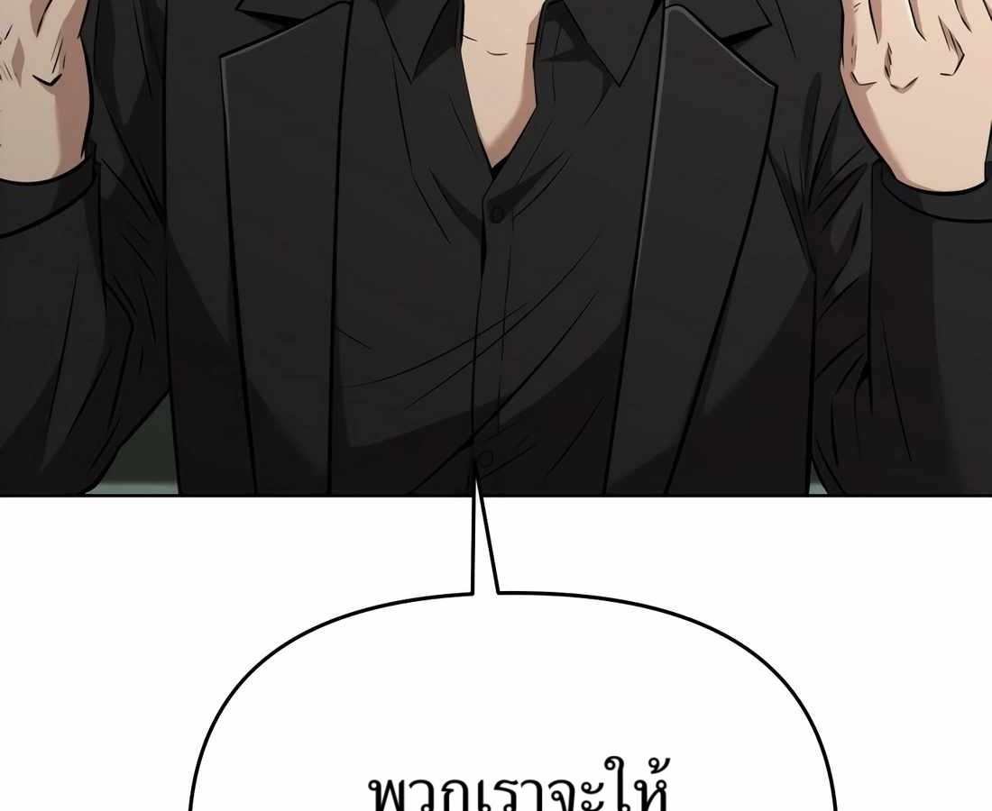 New Employee Kim Chul-Soo ตอนที่ 59 99