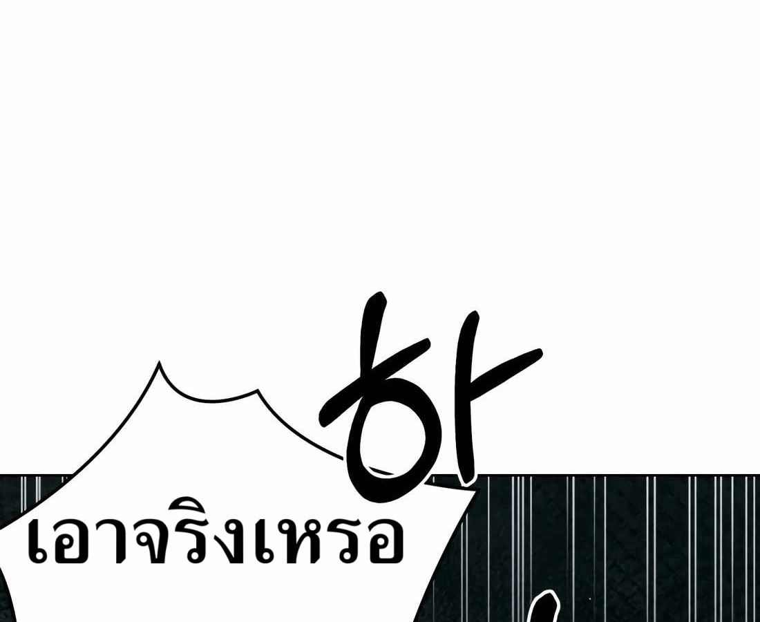 New Employee Kim Chul-Soo ตอนที่ 59 104