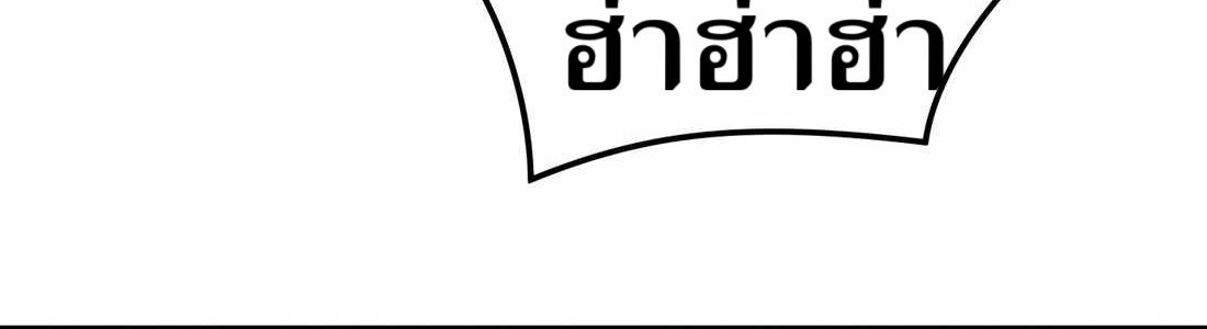 New Employee Kim Chul-Soo ตอนที่ 59 108