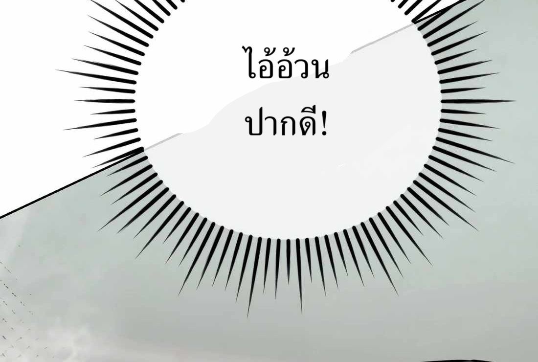 New Employee Kim Chul-Soo ตอนที่ 59 122