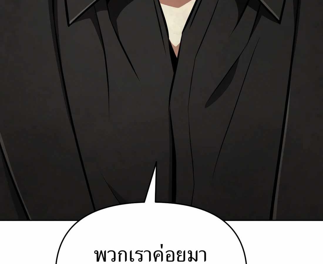 New Employee Kim Chul-Soo ตอนที่ 59 129