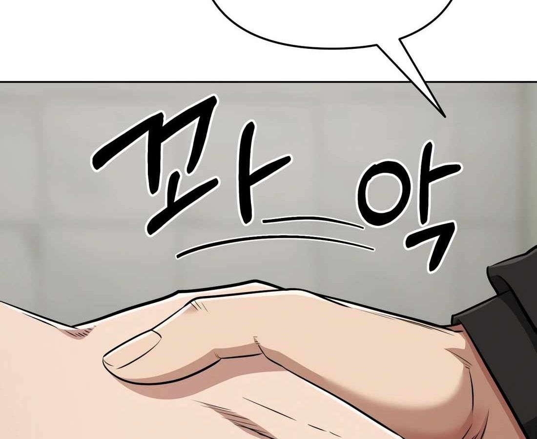 New Employee Kim Chul-Soo ตอนที่ 59 136
