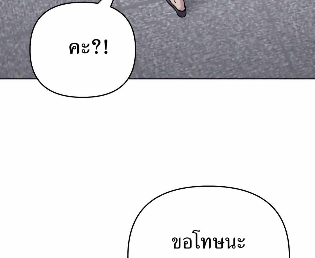 New Employee Kim Chul-Soo ตอนที่ 59 156
