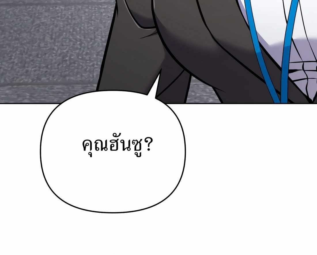 New Employee Kim Chul-Soo ตอนที่ 59 152