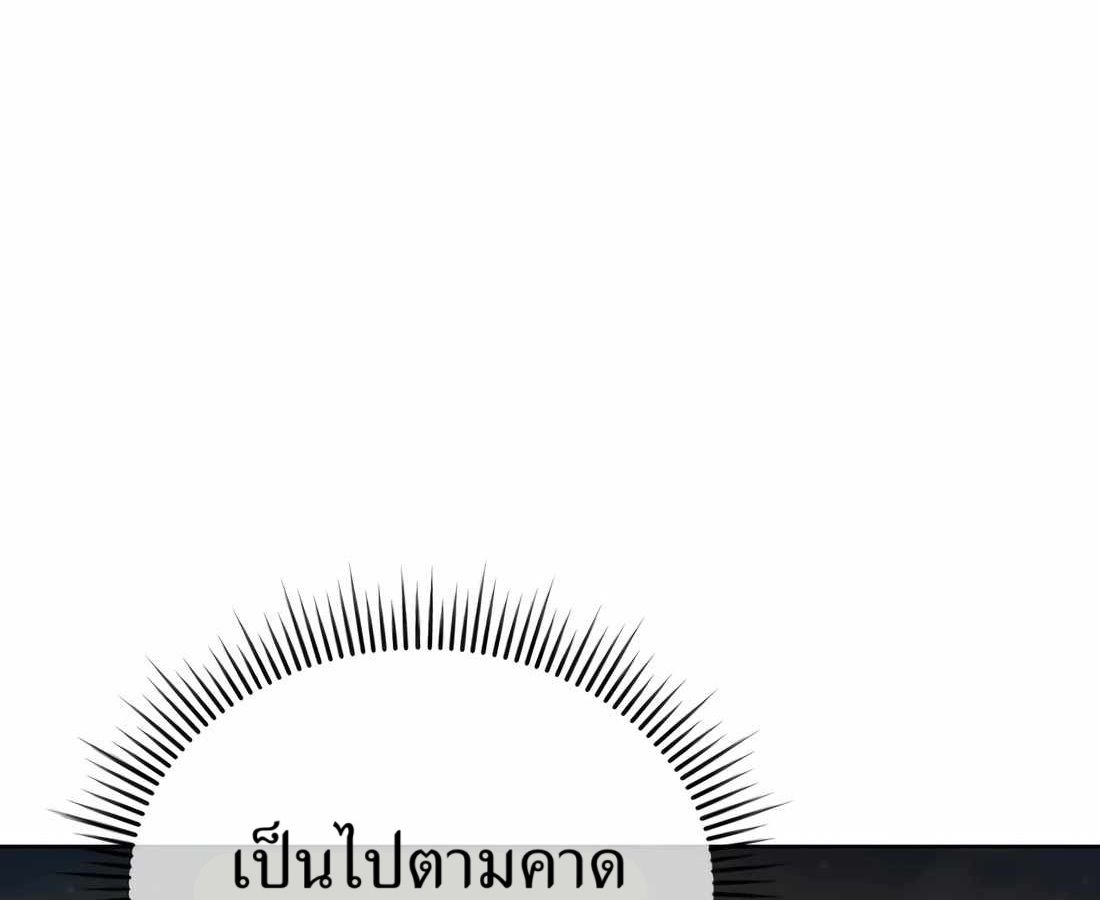 New Employee Kim Chul-Soo ตอนที่ 59 212