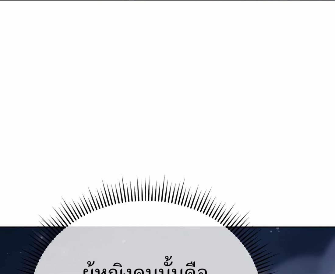 New Employee Kim Chul-Soo ตอนที่ 59 216
