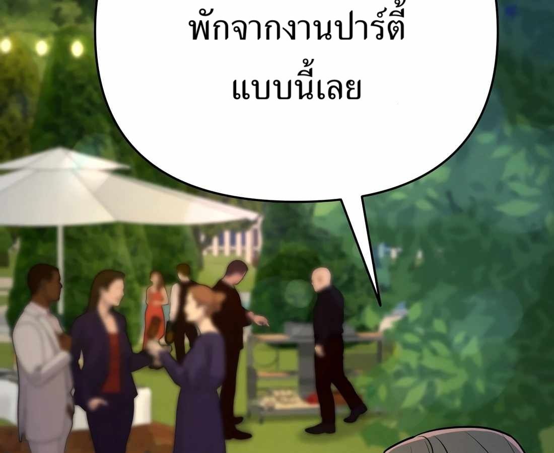 New Employee Kim Chul-Soo ตอนที่ 59 253
