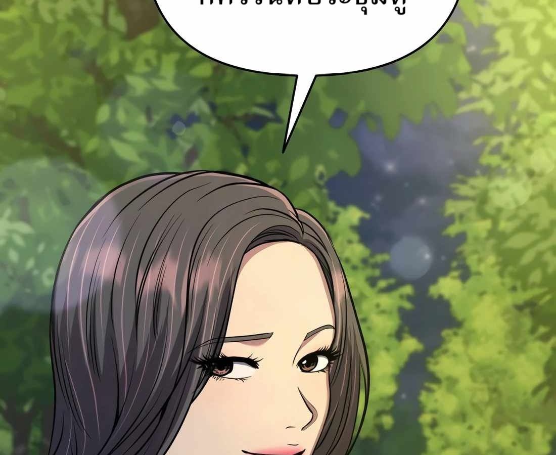 New Employee Kim Chul-Soo ตอนที่ 59 268