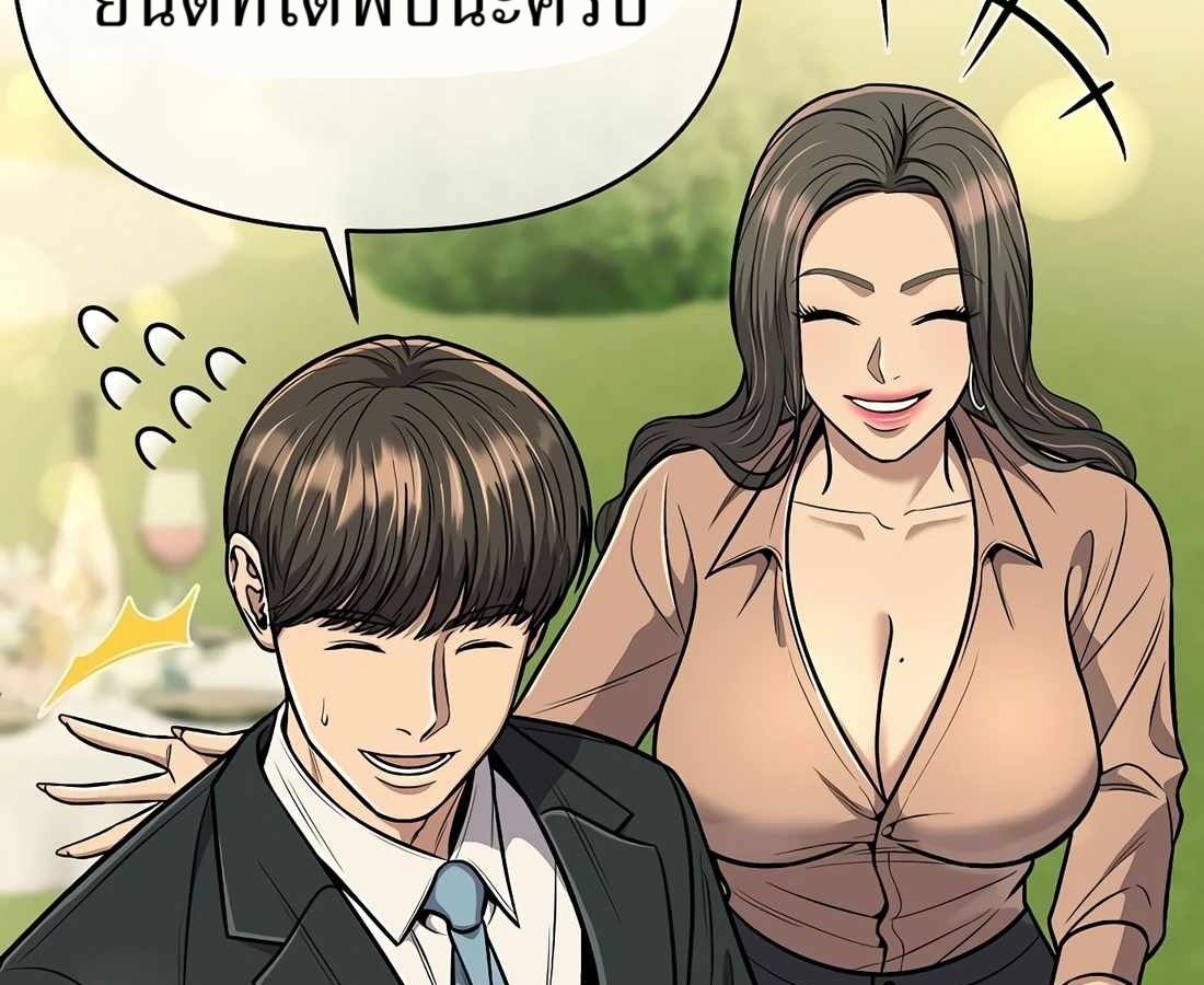 New Employee Kim Chul-Soo ตอนที่ 60 8