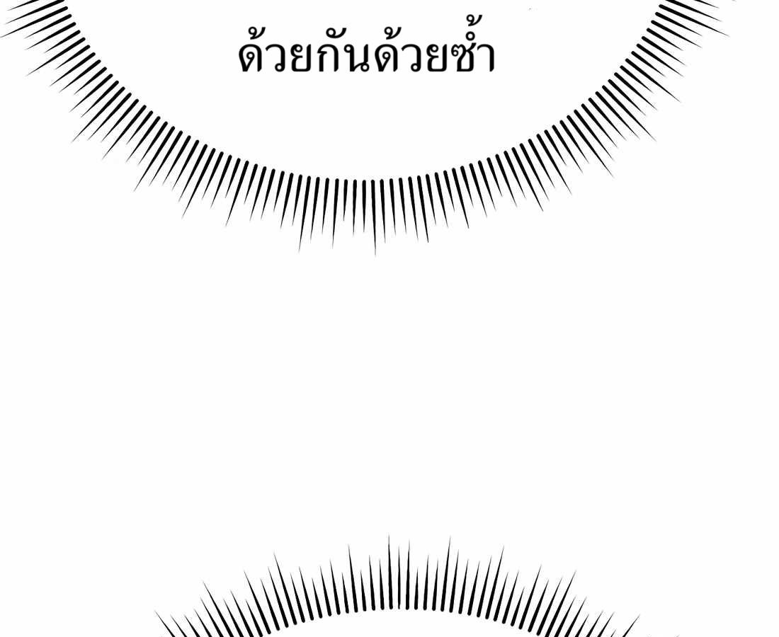 New Employee Kim Chul-Soo ตอนที่ 60 20