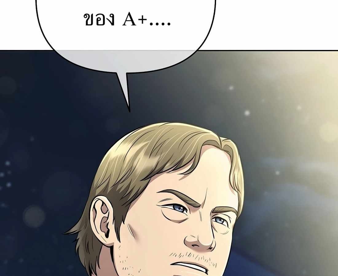 New Employee Kim Chul-Soo ตอนที่ 60 28