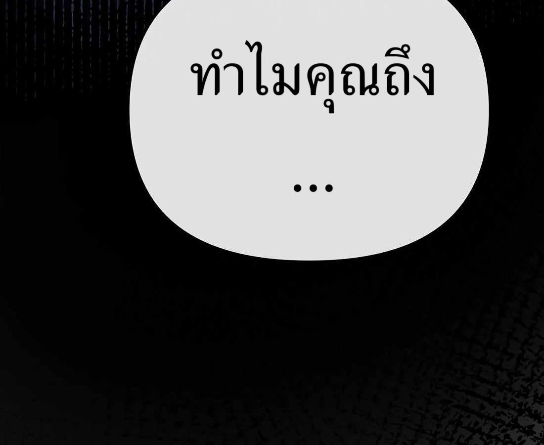 New Employee Kim Chul-Soo ตอนที่ 60 66