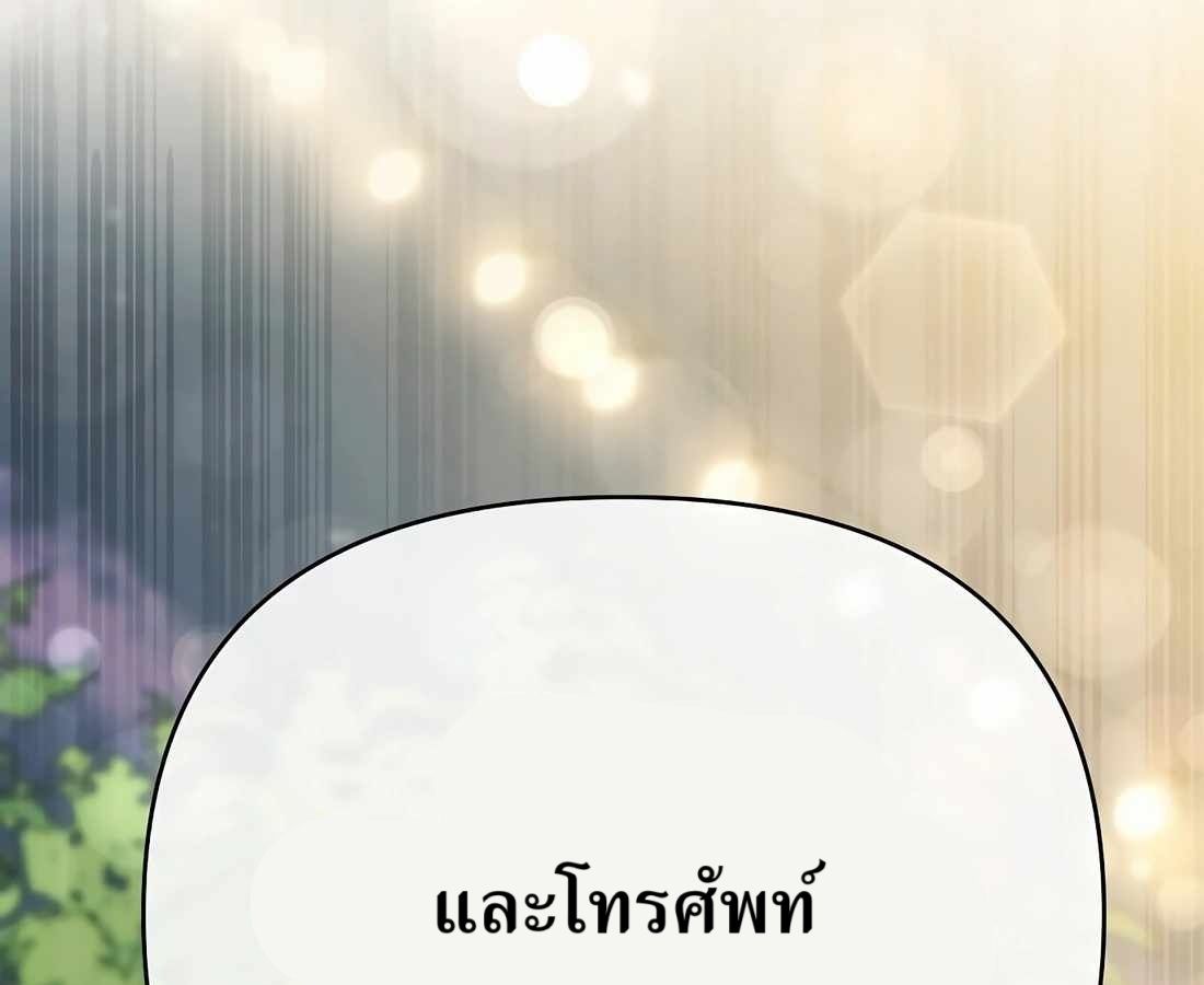 New Employee Kim Chul-Soo ตอนที่ 60 57