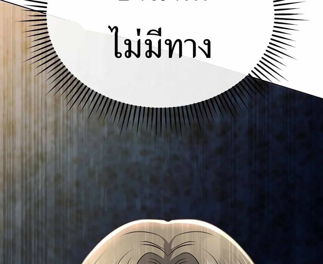 New Employee Kim Chul-Soo ตอนที่ 60 63