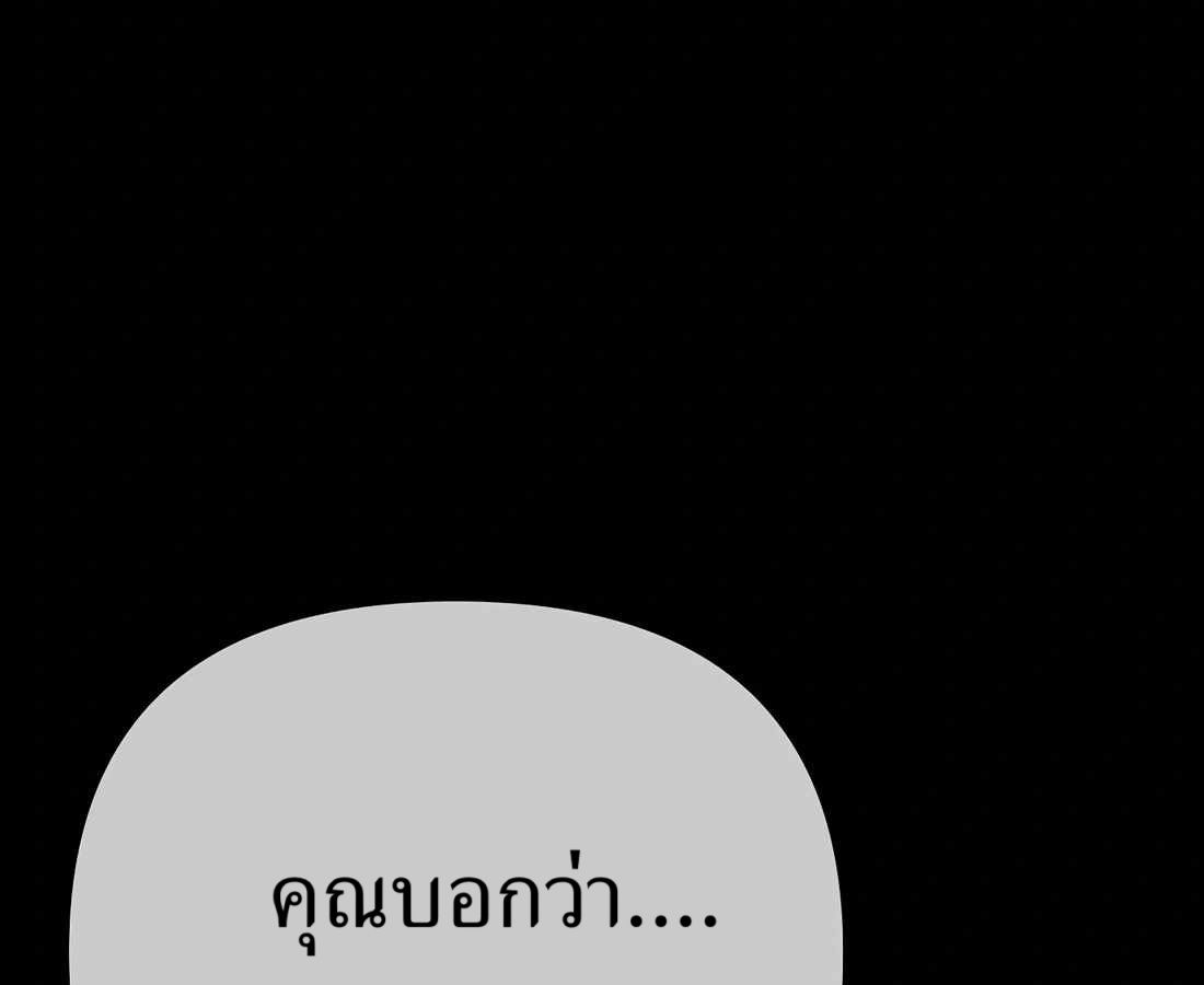 New Employee Kim Chul-Soo ตอนที่ 60 92