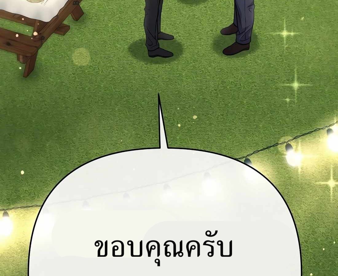 New Employee Kim Chul-Soo ตอนที่ 60 155